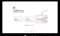 小狐钱包转Ronin手续费详解