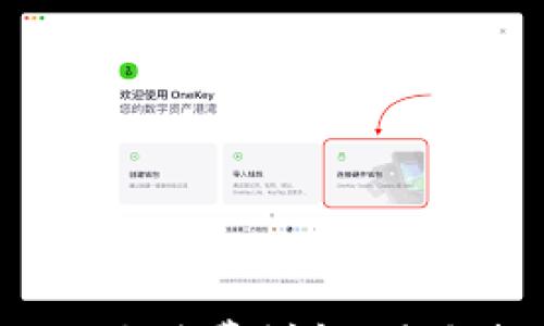 

小狐钱包转Ronin手续费详解：最全指南与常见问题