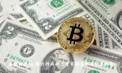 区块链招聘：新兴行业的