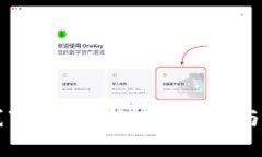 比特币线下钱包详解：安
