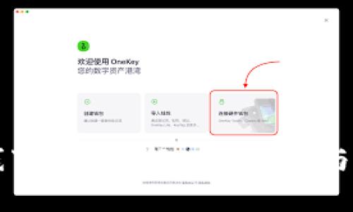 比特币线下钱包详解：安全存储与使用指南