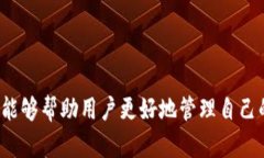   比特派官方网站查询：最