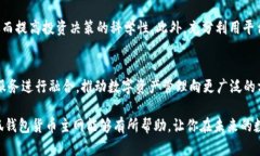 biao ti小狐钱包货币主网：
