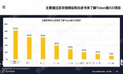 区块链钱包安装与下载指