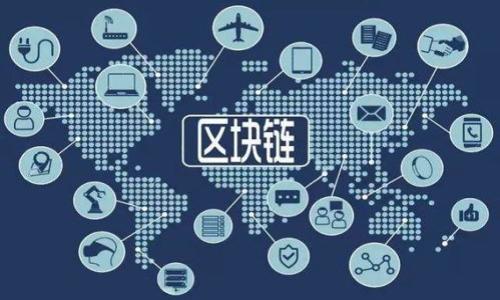 baioti解决点击MetaMask没有反应的问题：详解、常见故障排除与技巧/baioti  
MetaMask, 点击无反应, 故障排除, 加密钱包/guanjianci  

MetaMask 是一个广受欢迎的加密钱包和去中心化应用程序 (dApp) 浏览器插件，它使用户能够与以太坊区块链及其网络上的各种去中心化应用程序进行交互。然而，有时候用户在使用 MetaMask 时可能会遇到一些问题，比如点击插件图标却没有反应。这类问题可能会让用户感到沮丧，尤其是在他们急于进行交易或访问某个 dApp 时。接下来，我们将详细探讨解决这个问题的方法，并讨论一些常见故障排除的技巧。  

什么是MetaMask？  
MetaMask 是一个可以安装在浏览器中的钱包插件，它允许用户安全地管理其加密资产，并与以太坊区块链上的各种去中心化应用进行交互。该插件提供的主要功能包括：创建和管理以太坊钱包地址、发送和接收以太币及其他基于以太坊的代币、与 dApp 连接等。MetaMask 的设计使其用户友好，并且容易与多种流行的浏览器兼容，如 Chrome、Firefox 和 Edge。  

点击MetaMask没有反应的常见原因  
在很多情况下，用户在点击 MetaMask 后没有反应，这可能是由于多个原因导致的。以下是一些常见原因：  
ul  
  listrong浏览器问题：/strong某些浏览器可能存在兼容性问题，导致插件无法正常运行。/li  
  listrong网络连接问题：/strong如果用户的网络连接不稳定，MetaMask 可能无法正确加载。/li  
  listrong插件冲突：/strong其他浏览器插件可能与 MetaMask 冲突，导致其无法正常工作。/li  
  listrong未更新的版本：/strong如果 MetaMask 不是最新版本，可能会出现兼容性或安全性问题。/li  
/ul  

解决点击MetaMask没有反应的问题  
面对点击 MetaMask 没有反应的问题，我们可以采取以下步骤来解决：  
ul  
  listrong检查浏览器兼容性：/strong确保你使用的是支持 MetaMask 的浏览器，并检查是否有更新的版本。/li  
  listrong刷新页面：/strong在遇到问题时，简单的刷新页面有时可以解决问题。/li  
  listrong重新启动浏览器：/strong关闭浏览器并重新打开，有时可以解决临时问题。/li  
  listrong检查其他插件：/strong禁用其他浏览器插件，确认是否有冲突导致 MetaMask 无法正常使用。/li  
  listrong更新MetaMask：/strong检查 MetaMask 是否为最新版本，如果不是，及时进行更新。/li  
  listrong检查网络连接：/strong确保网络连接良好，尝试重新连接网络或使用其他网络。/li  
  listrong重新安装 MetaMask：/strong如以上方法均无效，可以尝试卸载后重新安装 MetaMask。/li  
/ul  

可能相关问题及详细解答  
在解决点击 MetaMask 没有反应的问题后，用户可能还会有以下相关问题：  

1. 如何安全使用MetaMask进行交易？  
MetaMask 作为一个加密钱包，需要用户在进行交易时格外注意安全性。以下是一些重要的安全建议：  
ul  
  listrong使用强密码：/strong为 MetaMask 创建一个强而唯一的密码，最好包含大写字母、小写字母、数字和符号。/li  
  listrong启用双重认证：/strong虽然 MetaMask 本身不支持双重认证，但用户可以考虑使用具有双重认证功能的其他服务来保护其联动的邮箱或账户。/li  
  listrong警惕钓鱼攻击：/strong务必小心钓鱼网站，确保在访问 dApp 和进行交易时使用官方链接。/li  
  listrong定期备份助记词：/strong定期备份恢复助记词，并将其保存在安全的地方。助记词是恢复钱包的关键。/li  
  listrong避免公开私钥：/strong绝不分享您的私钥或助记词。任何要求您提供这类信息的人都应该被视为潜在的骗子。/li  
/ul  
通过遵循上述建议，用户可以有效提高其在 MetaMask 中交易的安全性，降低被攻击的风险。  

2. 如何恢复丢失的MetaMask钱包？  
如果用户丢失了其 MetaMask 钱包，恢复过程通常依赖于助记词。以下是恢复过程的步骤：  
ol  
  listrong下载并安装 MetaMask：/strong首先，在浏览器中重新安装 MetaMask 插件。/li  
  listrong选择恢复钱包：/strong在 MetaMask 的初始屏幕上，选择“导入钱包”而非创建新钱包。/li  
  listrong输入助记词：/strong在提示中输入您的助记词，确保准确无误。当系统询问时，输入您设置的密码。/li  
  listrong访问您的钱包：/strong一旦恢复成功，您的钱包将再次可用，包括之前的交易记录和资产。/li  
/ol  
请记住，任何人都可能通过您的助记词访问您的钱包。因此，在恢复过程的安全性上应格外谨慎，对助记词的管理非常重要。  

3. MetaMask 钱包是否支持所有加密货币？  
MetaMask 主要支持以太坊及其上构建的所有代币（如 ERC-20 和 ERC-721 代币）。但近年来，也有其他区块链与 MetaMask 兼容。因此，用户需要考虑以下几点：  
ul  
  listrong以太坊生态系统：/strong主要支持以太币（ETH）及其衍生代币，用户可以轻松地在不同的 dApp 中进行交易和互动。/li  
  listrong跨链功能：/strongMetaMask 引入了一些跨链支持，用户可以使用 Polygon 及 Binance Smart Chain 等其他网络，但仍需要手动进行链切换。/li  
  listrong其他加密货币：/strong如果用户需要其他加密货币，可能要考虑使用其他支持这些货币的钱包或交易所。/li  
/ul  
总结而言，MetaMask 的主要优势在于其出色的去中心化生态系统，而对非以太坊资产的支持相对有限。  

4. 为什么我的MetaMask会显示余额不正确？  
在使用过程中，MetaMask 有时可能会显示不正确的余额。这种情况可能由于多个因素造成：  
ul  
  listrong网络问题：/strong如果网络连接不良，MetaMask 有时无法正确同步区块链数据，导致余额显示不全。/li  
  listrong账户选择错误：/strong确保选中了正确的以太坊地址，有时候用户可能会在多个地址之间切换。/li  
  listrong未更新版本：/strong老旧的 MetaMask 插件可能存在显示错误，确保你的 MetaMask 版本是最新的。/li  
  listrong网络配置问题：/strong如果用户在使用非以太坊网络，检查网络配置可能有助于解决问题。/li  
/ul  
确保在任何交易中都能确认和核实余额是在完成交易之前非常重要的，以避免损失。  

通过以上的探讨，我们详细阐述了关于 MetaMask 的使用、常见问题及其解决方案。希望用户能从中受益，顺利使用 MetaMask 进行加密交易。