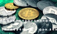 根据您的要求，这里是一