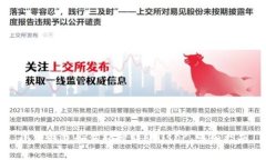小狐钱包如何轻松转账U