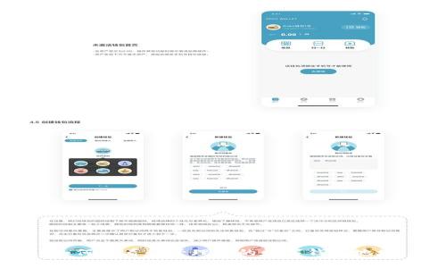 如何查看和管理您的数字钱包地址