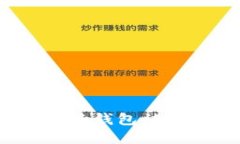 如何解决小狐钱包被冻结