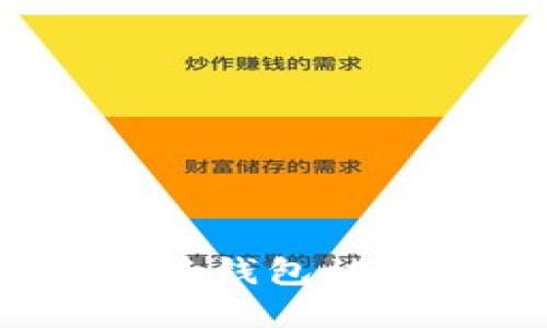 如何解决小狐钱包被冻结的问题？