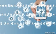 2023年币圈公认的最佳交易应用推荐币圈, 交易应