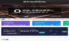 如何将Bitpie与人民币进行兑换：完整指南