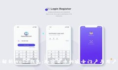 深入解析Web3钱包：加密货币的安全门户与用户体