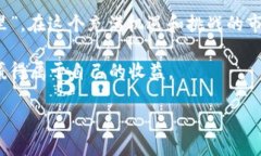   币coin专业版下载指南：轻松掌握最新行情与交