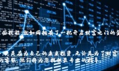    如何将资金转入小狐钱包：简单教程指南  /