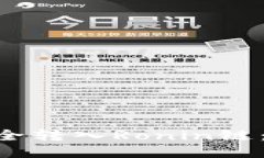 如何通过MetaMask安全转入Ronin链：详尽指南与文化