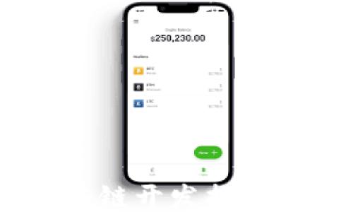 
迈向未来：区块链开发招聘的机会与挑战