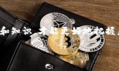   MetaMask交易流程详解：如何轻松进行数字资产交