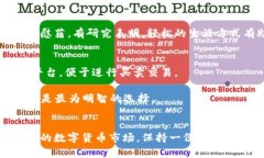    “拖鞋虚拟币”：了解这一新兴数字货币及其