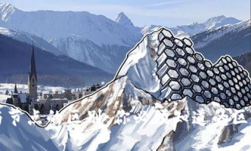 虚拟币钱包与节点的区别：你必须知道的区块链基础知识