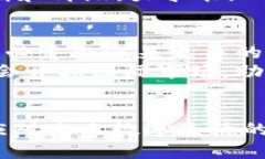 小狐钱包：助你轻松掌控数字支付未来的秘密武