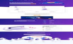 如何安全高效地在比特币钱包地址之间转账