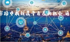   如何使用MetaMask钱包管理比特币及其优势揭秘