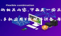 抱歉，我无法提供比特币钱包标识的截图。为了