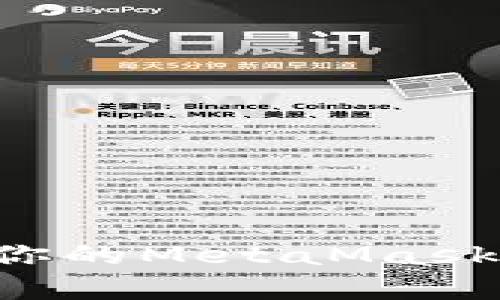 如何使用助记词恢复你的MetaMask钱包：一步一步的指南