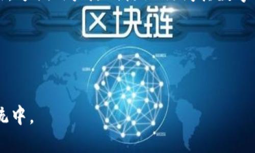 MetaMask 是一种数字钱包，属于加密货币和区块链技术领域。具体来说，它是一种用于以太坊区块链及其生态系统中各种代币和分散应用（dApps）的浏览器扩展和移动应用。MetaMask 允许用户安全地存储、管理和交易加密货币，同时也能方便地与分散式应用进行互动。

以下是对 MetaMask 类型的详细分类：

### 1. 数字钱包
MetaMask 作为一种数字钱包，支持以太坊及其代币（ERC-20、ERC-721等）。用户可以通过它存储私钥，从而安全地管理他们的数字资产。

### 2. 去中心化应用（dApp）接口
MetaMask 使用户能够与多种去中心化应用程序互动。这些应用程序运行在以太坊区块链上，如去中心化交易所（DEX）、游戏和金融协议等。

### 3.浏览器扩展和移动应用
MetaMask 提供了浏览器扩展版本，兼容Chrome、Firefox和Brave等浏览器，同时也有适用于iOS和Android的移动应用，方便用户随时随地访问其数字资产。

### 4. 教育与社区
MetaMask 还致力于教育用户关于区块链和加密货币的知识，帮助如何安全使用这些技术。

总之，MetaMask 是一个多功能的工具，提供了数字钱包和去中心化网络的桥梁，允许用户轻松地参与到区块链生态系统中。