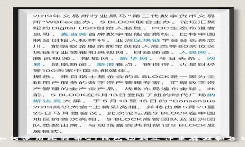 如何使用比特币QT钱包切割文件来存储和备份