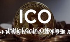 如何查看小狐钱包到账状态：简单步骤与实用技