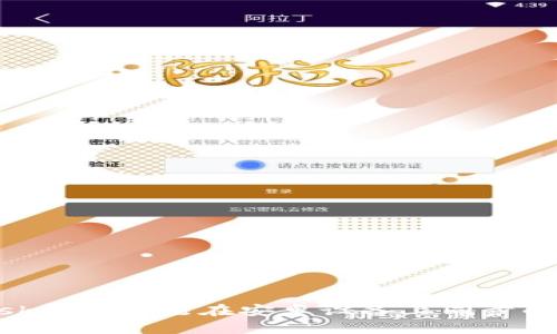 MetaMask钱包无法在安卓设备上同步的解决方案