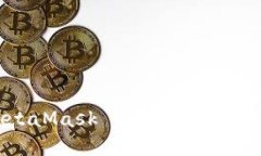 如何高效使用MetaMask App：从安装到交易的详细指