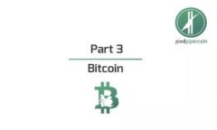 如何选择好用的区块链钱包：全面解析与推荐