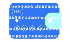   虚拟币与数字藏品的关联探索：从技术到文化的