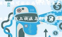   比特币——虚拟黄金的崛起与未来发币之路 /