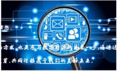   比特币钱包：数字时代的财富守护者与价值传递