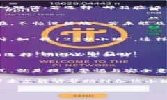 baioti小狐钱包密码找回全攻略：轻松找回密码，