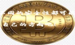   数字货币钱包的通用性：如何选择适合你的数字