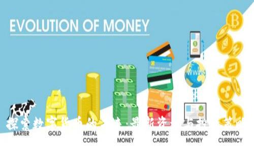 探索数字货币的未来：最新资讯与投资策略