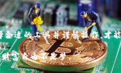   如何下载和使用比特币钱包0.9.3：你的数字资产