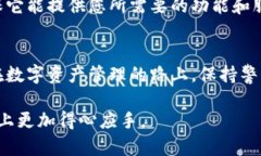   小狐钱包如何彻底退出：一步步教你安全退出钱