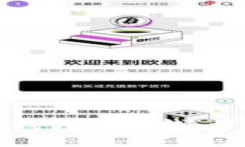 如何在比特币钱包里充钱：详细指南与技巧