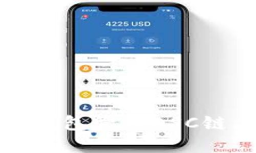 如何使用小狐钱包管理BSC链上的数字资产