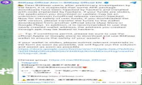 数字货币钱包资产统计指南：如何高效管理与分析你的数字资产