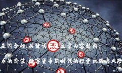 以下是符合的、关键词以及文章内容结构：虚拟