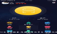 2023年最佳ETH交易所推荐：选择合适的平台，让您