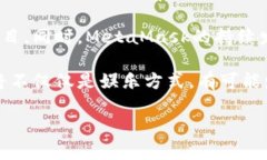   在区块链游戏中使用MetaMask的必要性解析 /  gu