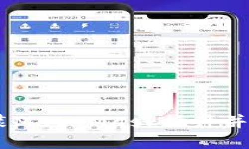 全面指南：如何安装MetaMask插件并开始加密货币之旅